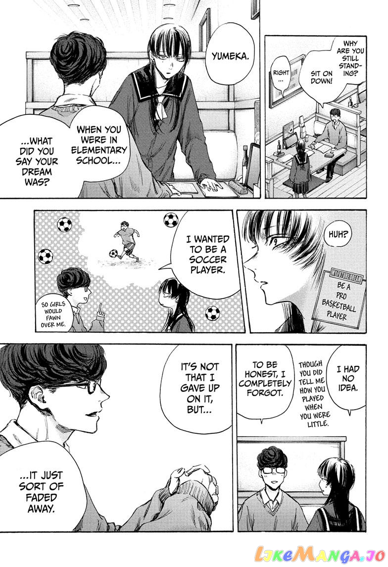 Blue Box, Chapter 93 image 13